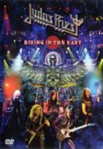 Judas Priest - Rising in the East cover