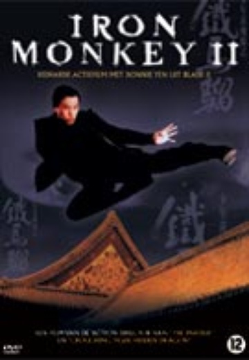 Iron Monkey 2 cover