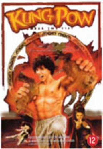 Kung Pow: Enter the Fist cover