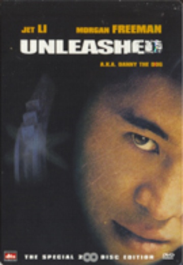 Unleashed (SE) cover