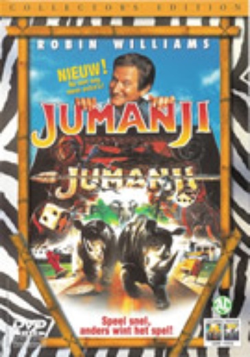Jumanji (CE) cover