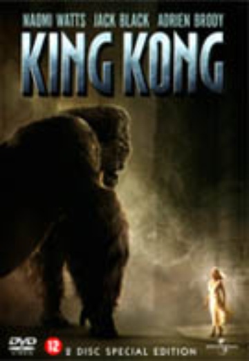 King Kong (2005) (SE) cover