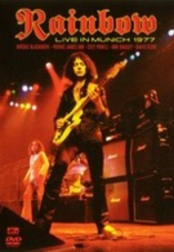 Rainbow - Live in Munich 1977 cover