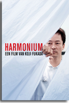 Harmonium DVD